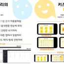 주식회사 텍스쿨