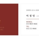 스타합동 공인중개사사무소 이미지