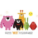웰컴프렌즈