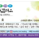 스마트댄스스포츠 이미지