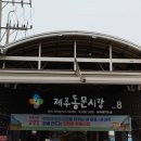 남해수산횟집 이미지