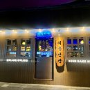 여우산장 이미지