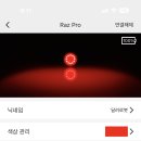 프로스마트 이미지
