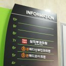 본메디산부인과의원 이미지