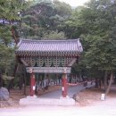 【00】 ​【역사적 고찰】 표충사는 왜 ‘천황산(天皇山)’ 현판을 스스로 철거했는가? 이미지