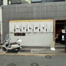 엔제리너스 부산남포점 | [부산/중구] 톤쇼우 남포점 방문 후기