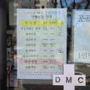 포도나무약국 이미지
