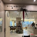 세븐일레븐 마포KCC웰츠타워점 | [공덕역미용실 추천] 이철헤어커커 마포공덕역점