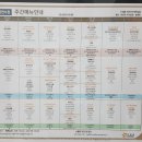 와이비엠와이비엠연수원 이미지