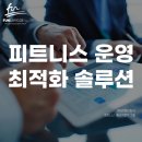 (주)브릿지 마케팅