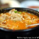 [군자]사골로 여덟번 우려낸 순대국 능동 순대타운 이미지