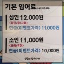 신기낚시터 | 동탄실내낚시터 앵글러실내낚시터, 가족과 함께 즐긴 도심 속 낚시체험 후기