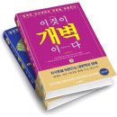 원숭이 두창(천연두)이 바이러스 변종을 일으켜 인간 천연두로 폭발 이미지