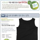 (땡)ATB100-기능성런닝팬티 이미지