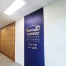 정도환경 주식회사 - 구미시 인의동 | 정도환경 주식회사