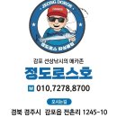 중삼 | 대삼치/중삼/대고시 떼고기 조황!!