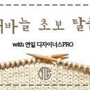 연일세탁 이미지