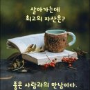 권미경 친구 딸 결혼식 &루이비스 컨벤션 (가락동) 이미지