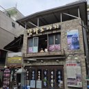 제주생고기쌈밥 | 매일 제주도에서 올라오는 생고기 숙성시킨 오겹살을 즐길 수 있는 삼성동 맛집 [탐라도야지]