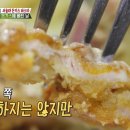 파스타랑돈가스랑 이미지