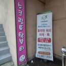 화랑카센타 이미지