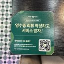 유성온천 | 대전 유성온천 맛집 ‘마시내’ 김피탕 원조 솔직후기