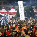 안동국제탈춤페스티벌 이미지