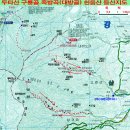 두타산(삼척)구룡-대방골 트랙킹. 이미지