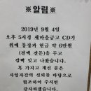 복지신정충전소 이미지