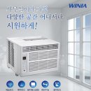 본사정품 위니아창문형에어컨 mwa04btw 새상품(당일배송) 이미지