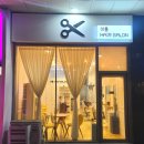 테크노파크역1-1 이미지