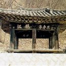 송계서원유허비각 이미지