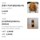 아뉴커피베이커리