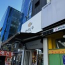대구 대명동 계대 붕어있슈 내돈내산 후기