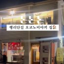 수원-0952 네이버블로그