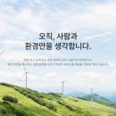 미령환경개발(주) - 846 | 미령환경개발(주)