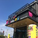 흑돼지&면가 이미지