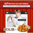 멕시카나 - 영천시 호국로 41-1 | 멕시카나