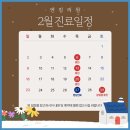 엔킴의원