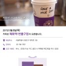 커피빈혜화역1번출구점