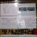 명제유정한의원 이미지