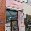 남양주베이커리카페 다산동 치아바타 파니니 브런치 맛집 추천 - 아바타,치 방문후기