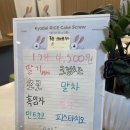 쿄다이떡