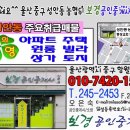 백련과학유치원 이미지