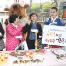 한우사랑수정 이미지
