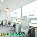 둔산탑약국 이미지