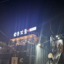 깃들 | 포항 돈깃들 이인 지구 고깃집 내돈내산 솔직후기