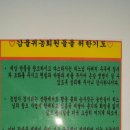 일토농장 이미지