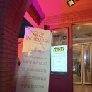 무즐라 | [파주 이색카페 추천] 무즐라 19금 카페 후기｜컨셉·분위기·사진 스폿 총정리