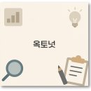수리 수렛골 다목적회관 | 옥토넛 뮤지컬 캐릭터 탐험선 키즈카페 색칠공부까지 깔끔 정리